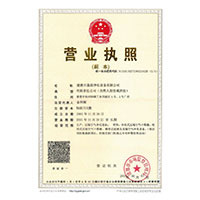 啊疼不要艹我逼了>
                                      
                                        <span>营业执照</span>
                                    </a> 
                                    
                                </li>
                                
                                                                
		<li>
                                    <a href=